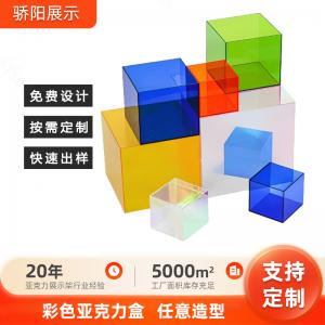 透明彩色亚克力展示盒定制手办模型整理收纳盒子化妆品杂 物储物盒